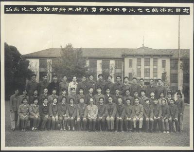 復(fù)合材料專業(yè)77級(jí)畢業(yè)照